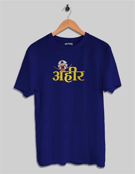 ahir t shirt